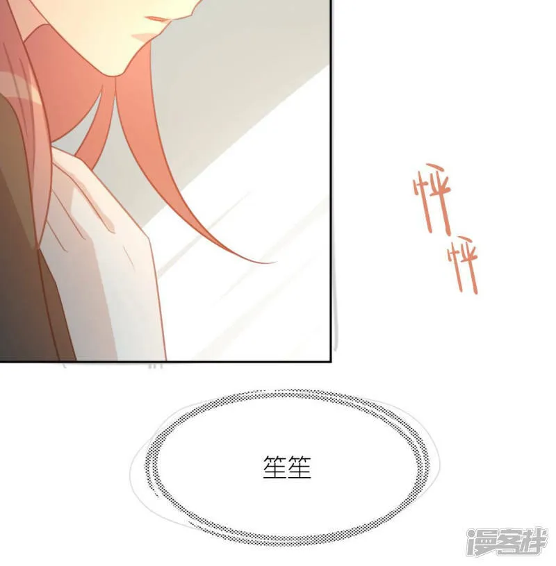 第107话 “幽灵”雪茹 第19页