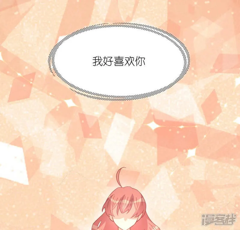 第107话 “幽灵”雪茹 第22页