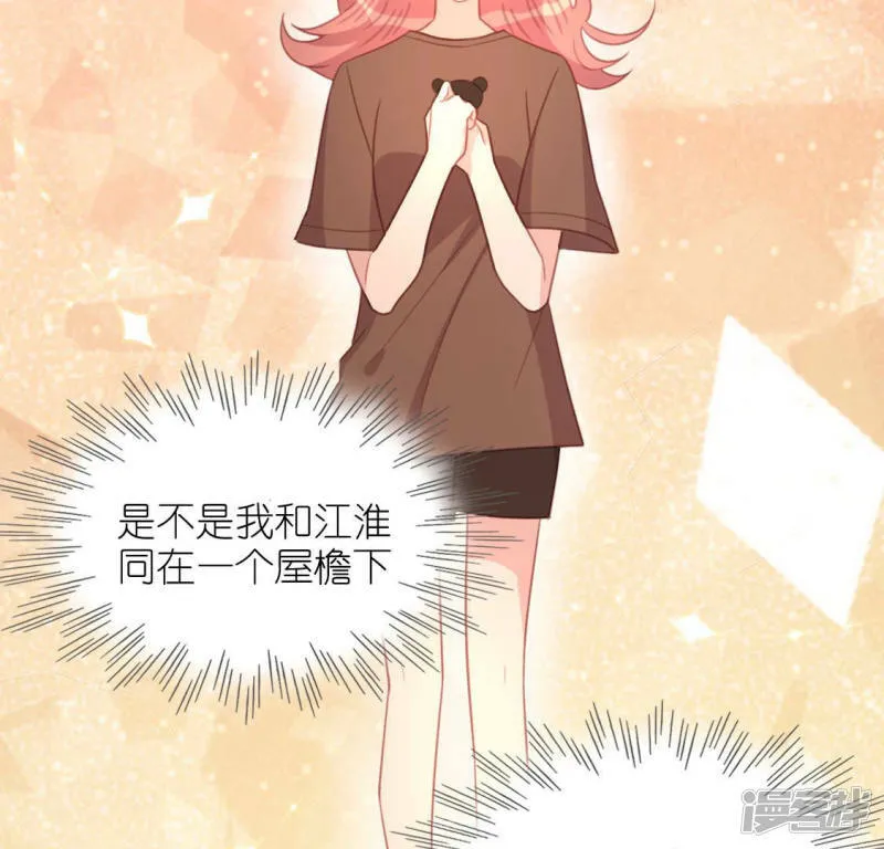 第107话 “幽灵”雪茹 第23页