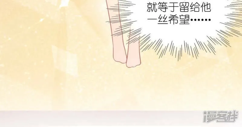 第107话 “幽灵”雪茹 第24页