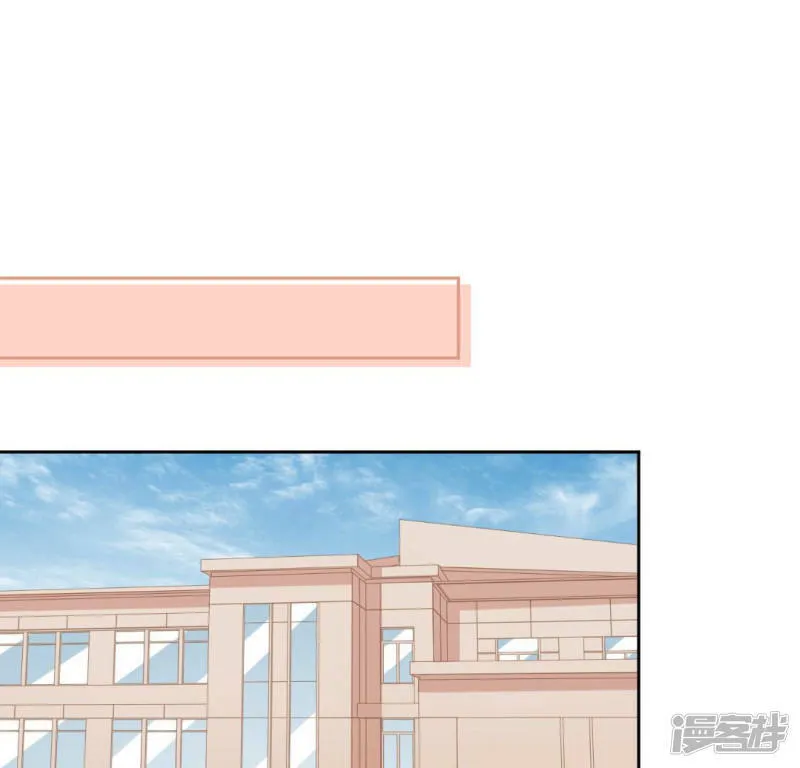 第107话 “幽灵”雪茹 第29页