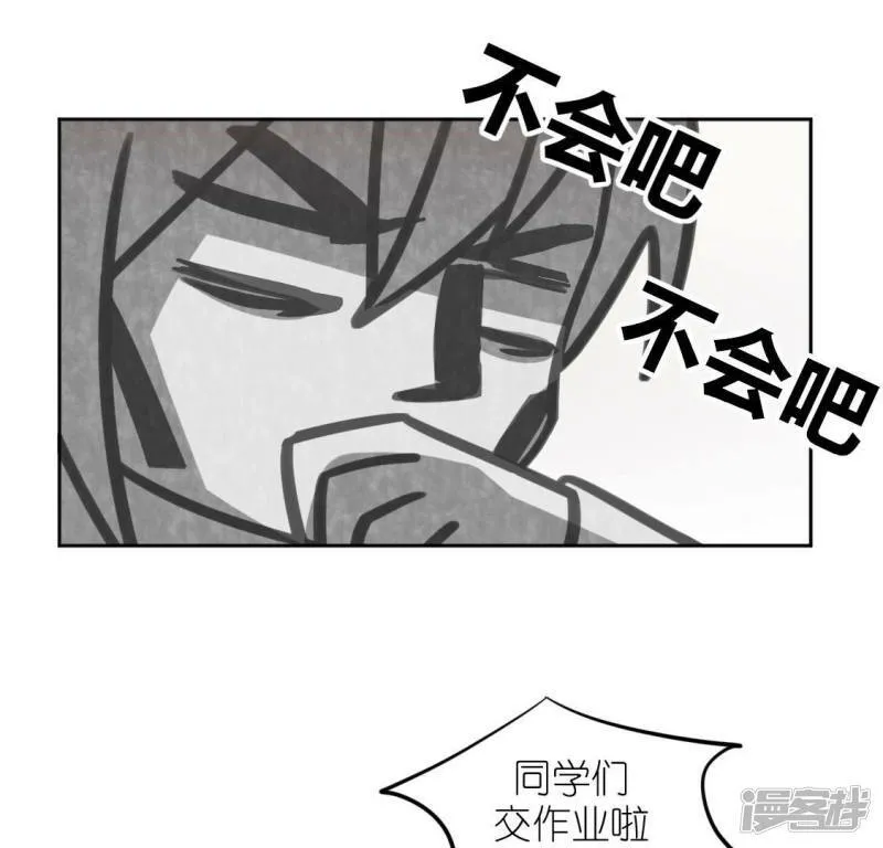 第107话 “幽灵”雪茹 第32页