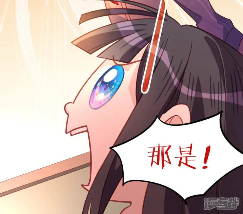 第107话 “幽灵”雪茹 第38页