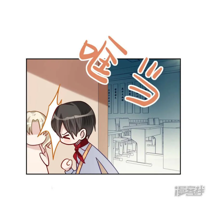 第107话 “幽灵”雪茹 第52页