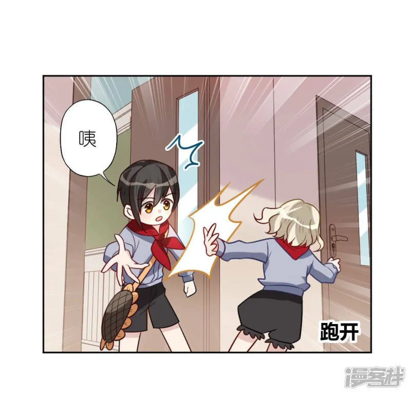 第107话 “幽灵”雪茹 第59页