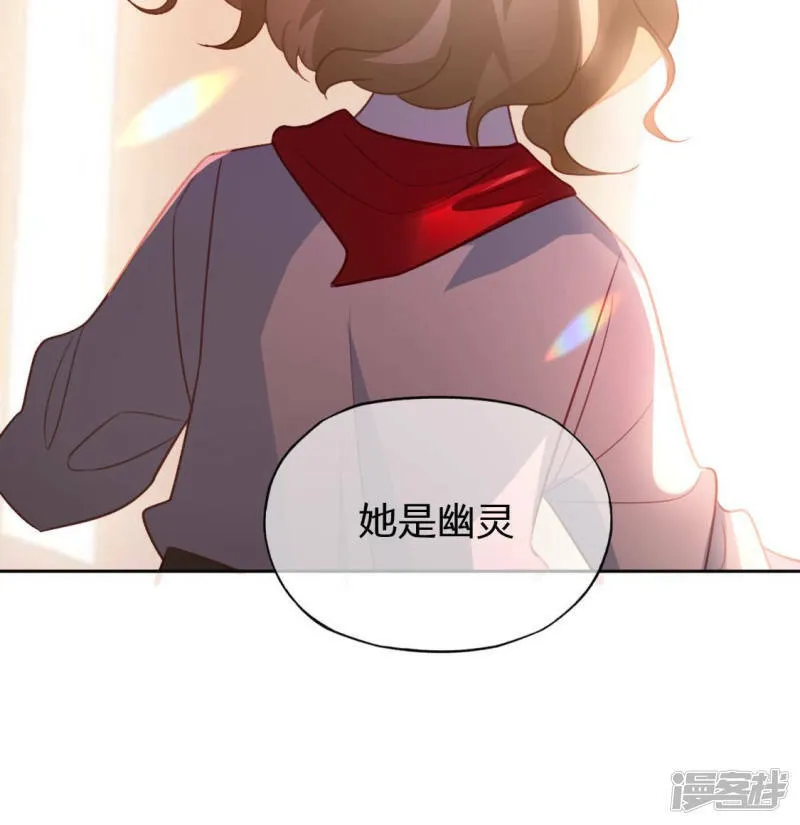 第107话 “幽灵”雪茹 第62页