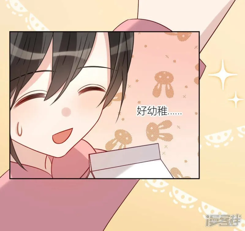 第105话 我一直在找你 第3页