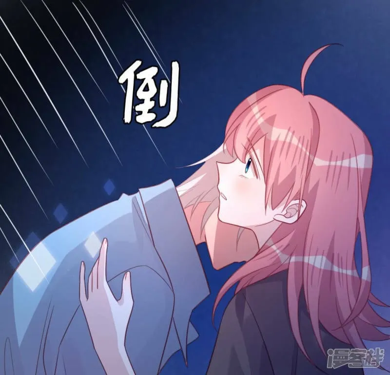 第105话 我一直在找你 第22页