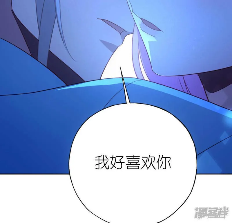 第105话 我一直在找你 第35页