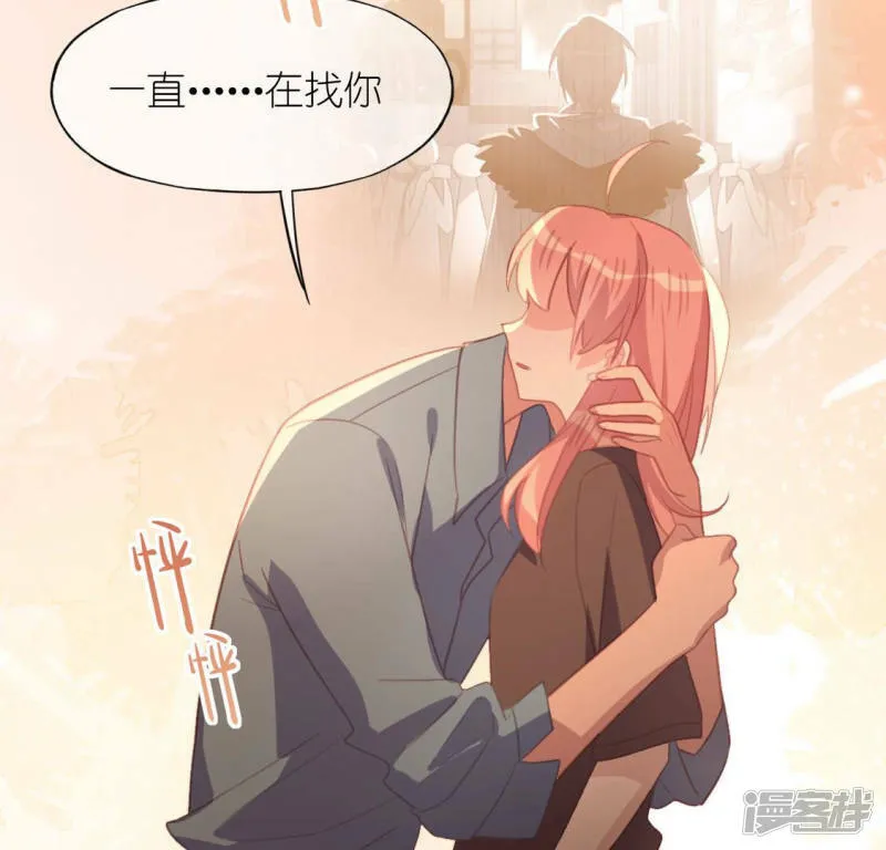 第105话 我一直在找你 第38页