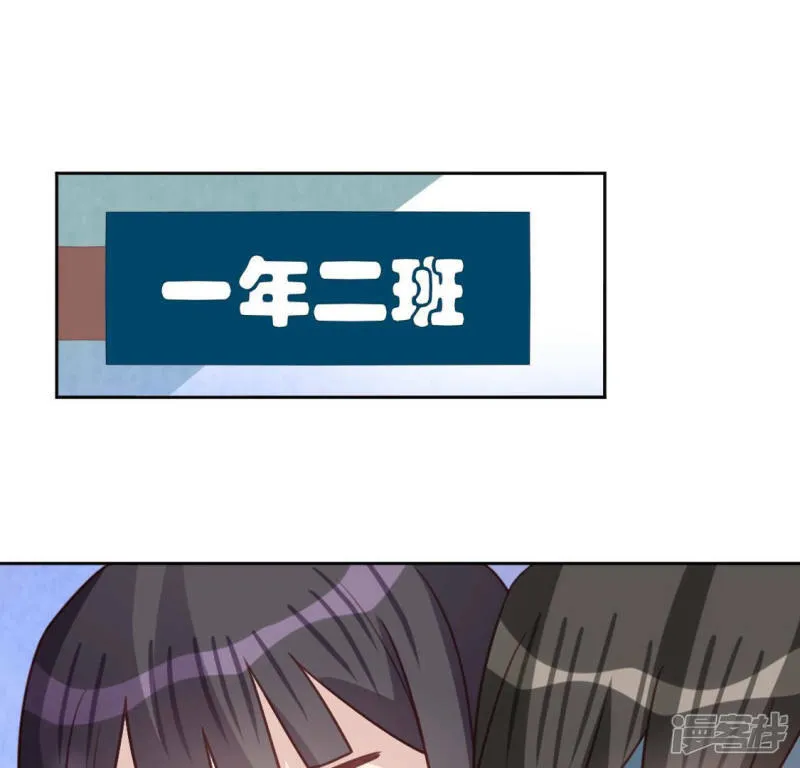 第104话 新手村 第8页