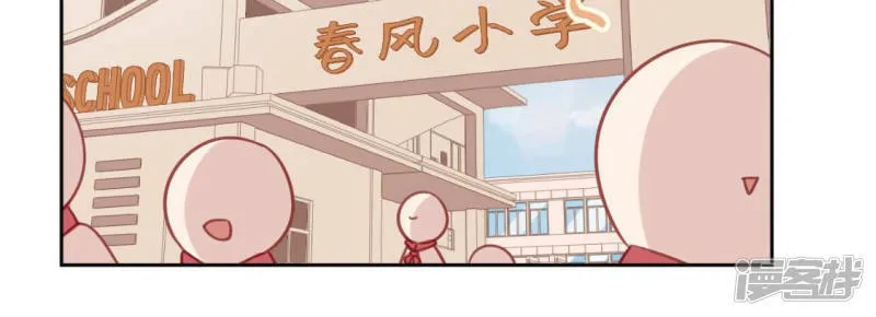 第104话 新手村 第28页