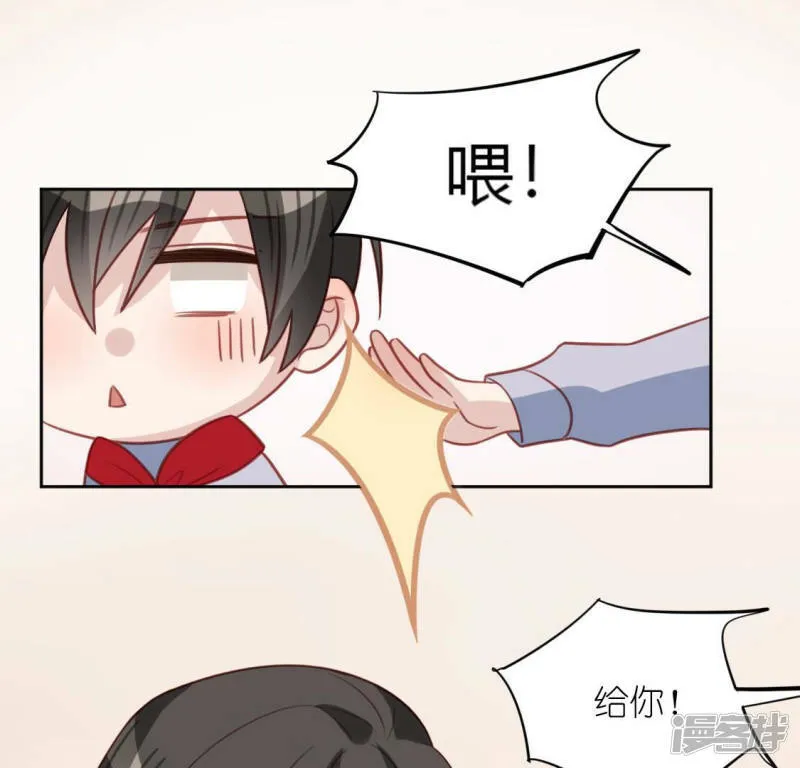 第104话 新手村 第32页