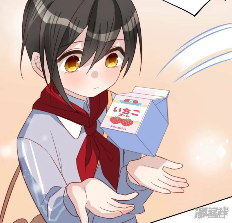 第104话 新手村 第33页