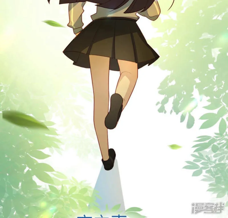 第104话 新手村 第36页