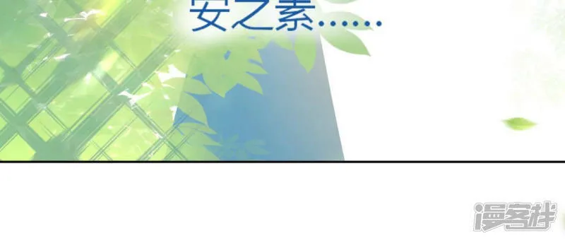 第104话 新手村 第37页