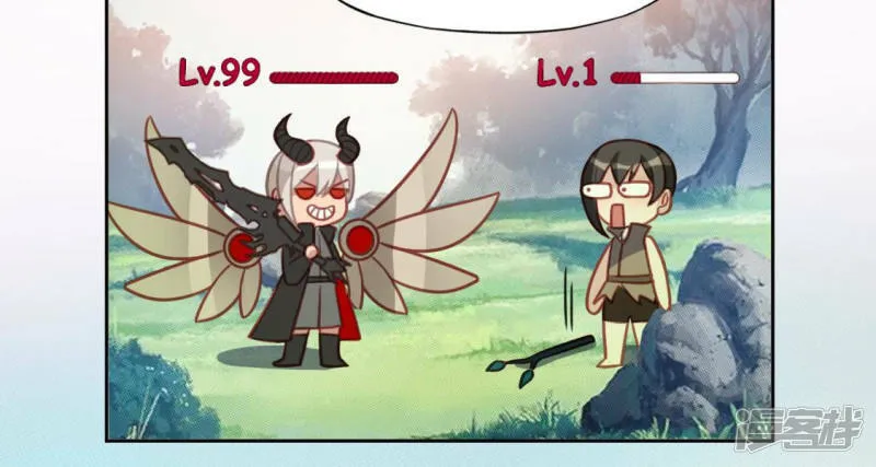 第104话 新手村 第53页