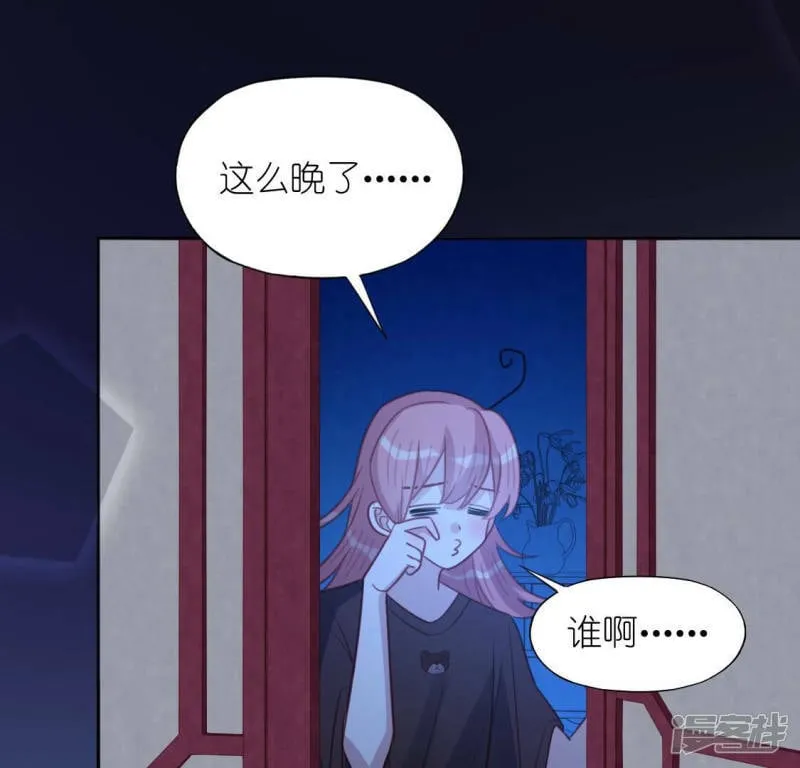 第104话 新手村 第65页