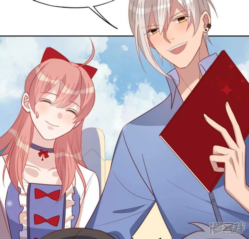 第103话 等你下课 第39页