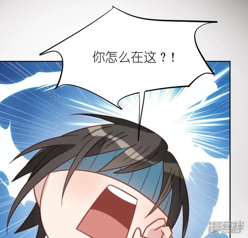 第102话 小学生身份 第55页