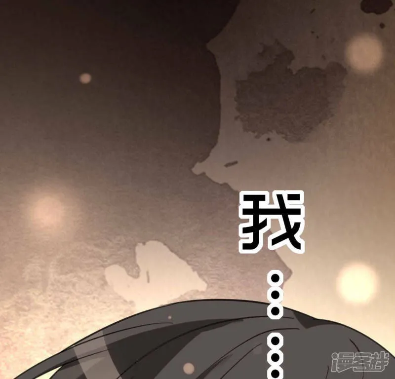 第101话 心痛的感受 第1页