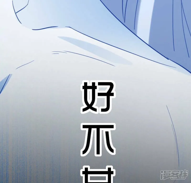 第101话 心痛的感受 第6页