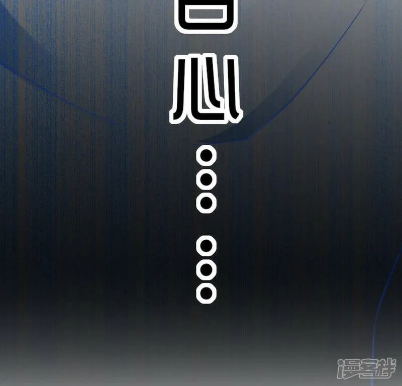 第101话 心痛的感受 第7页