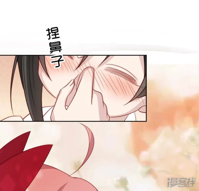第101话 心痛的感受 第9页