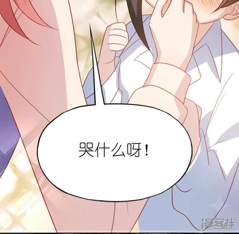 第101话 心痛的感受 第11页