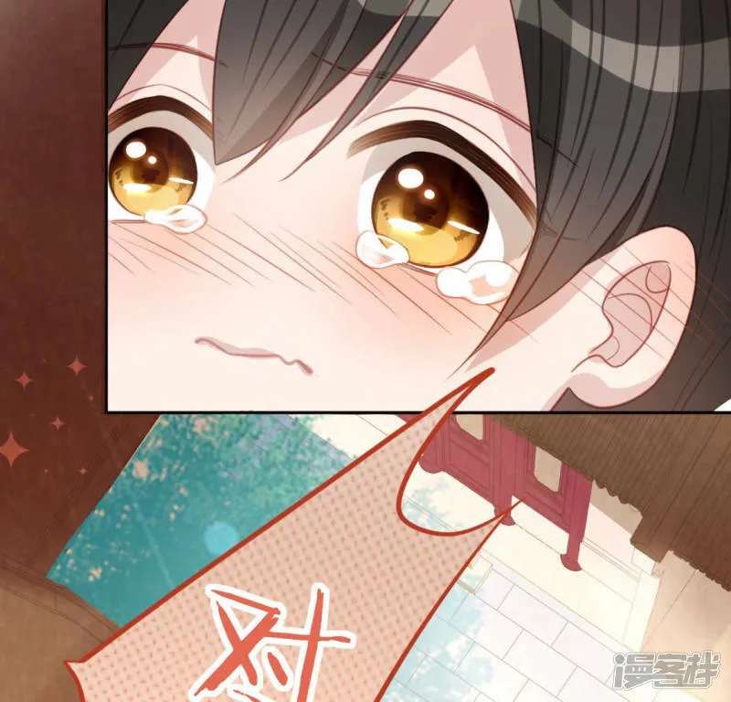 第101话 心痛的感受 第12页