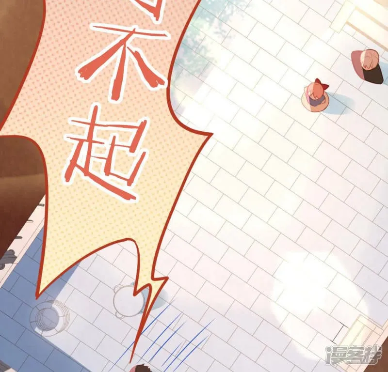 第101话 心痛的感受 第13页