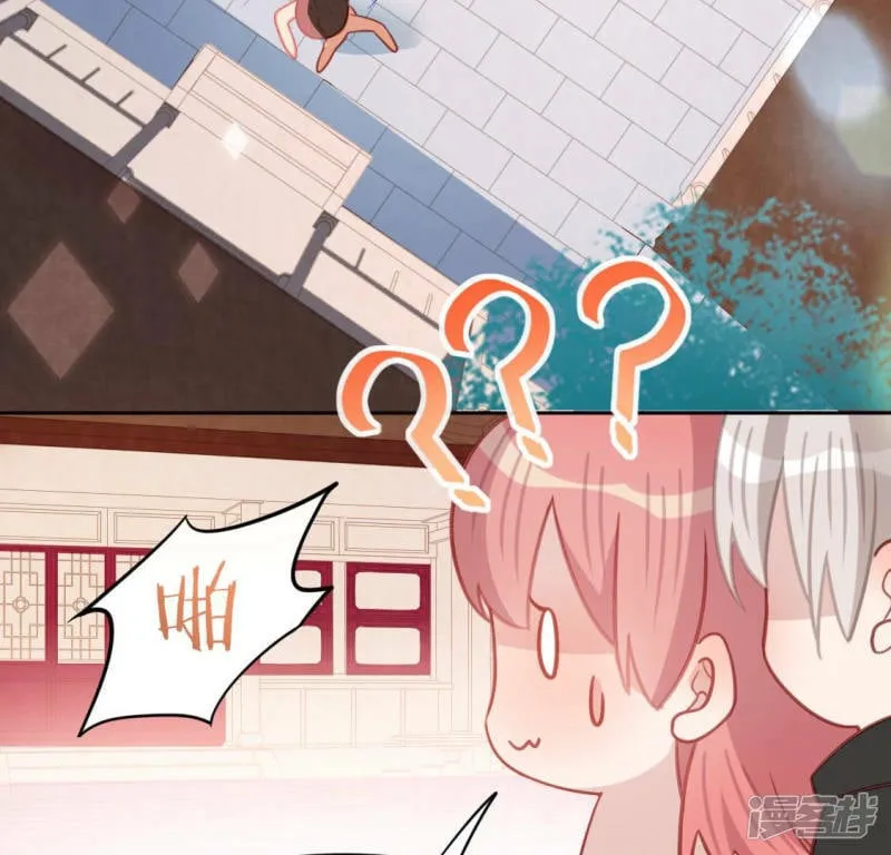 第101话 心痛的感受 第14页