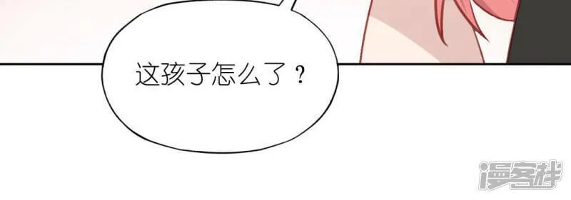 第101话 心痛的感受 第15页