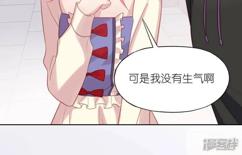 第101话 心痛的感受 第17页