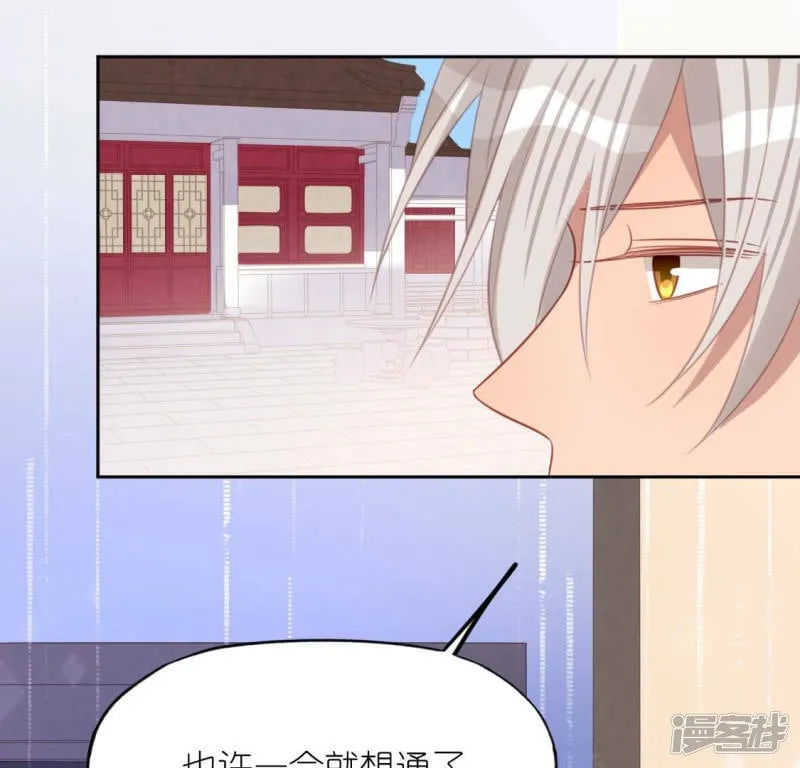 第101话 心痛的感受 第18页