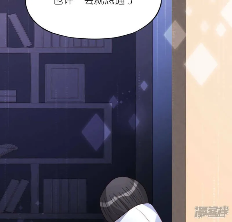 第101话 心痛的感受 第19页