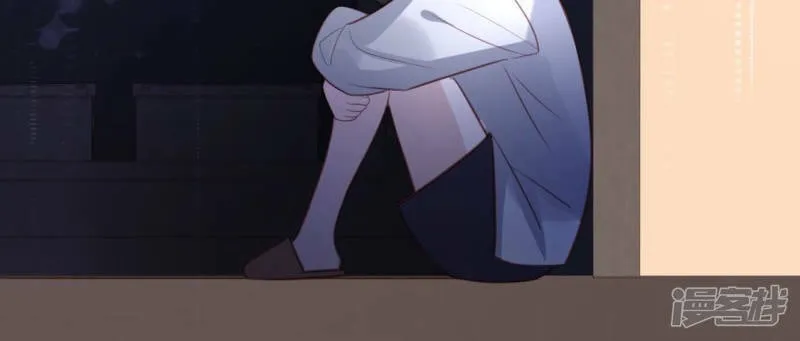 第101话 心痛的感受 第20页