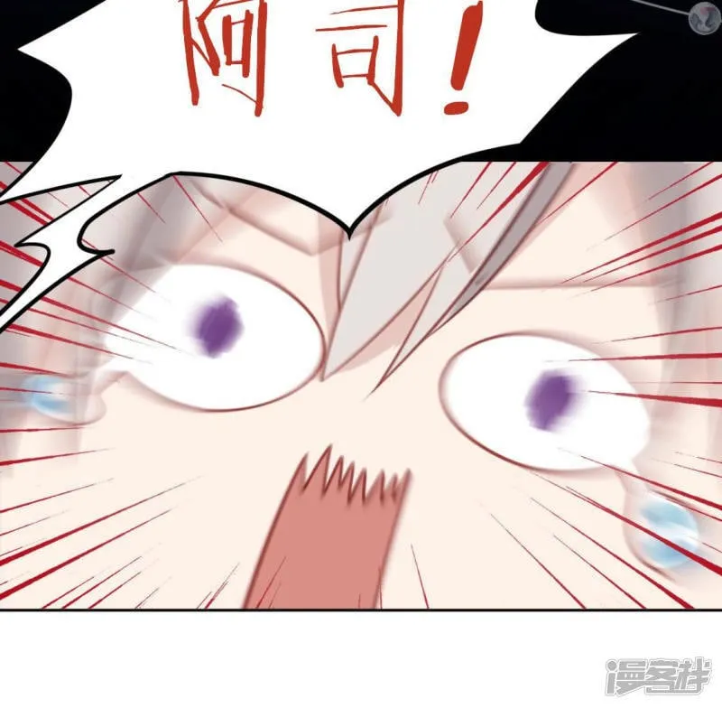 第101话 心痛的感受 第24页