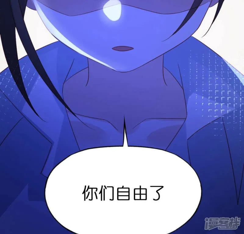 第101话 心痛的感受 第33页