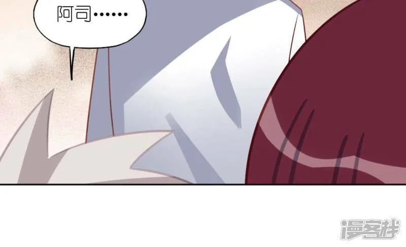 第101话 心痛的感受 第44页