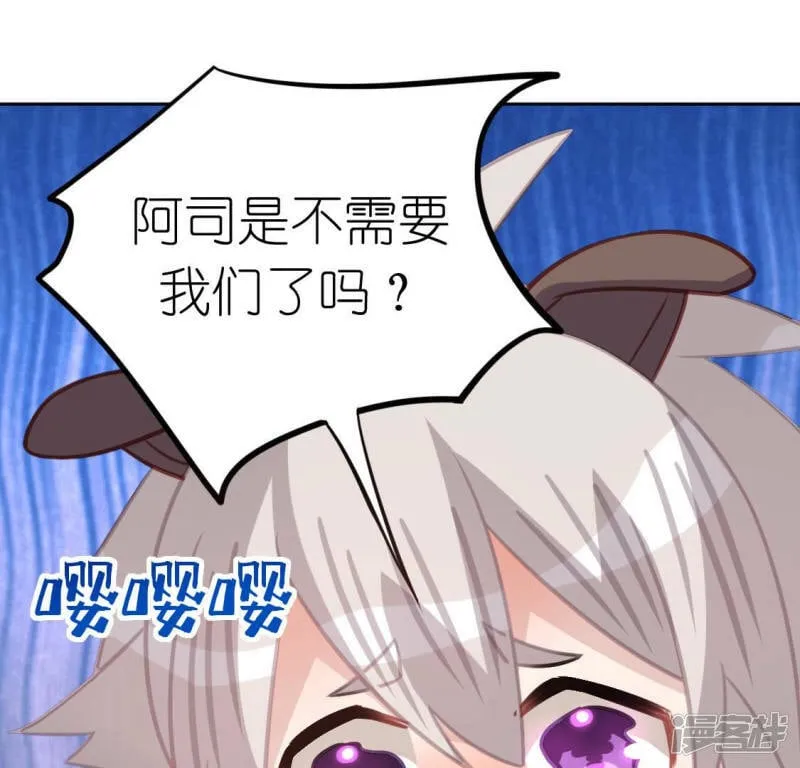 第101话 心痛的感受 第45页