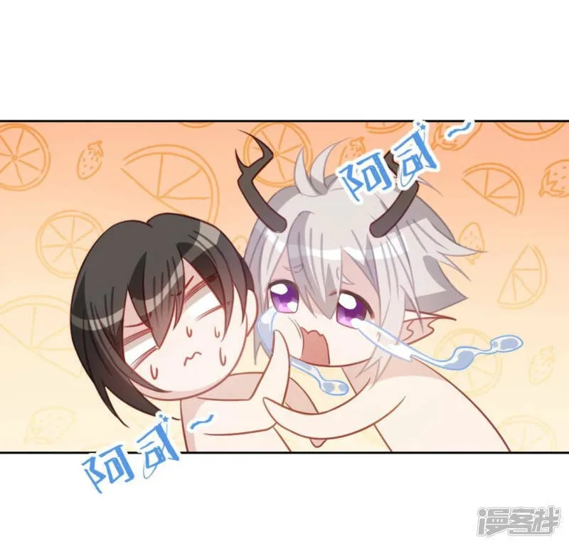 第101话 心痛的感受 第47页