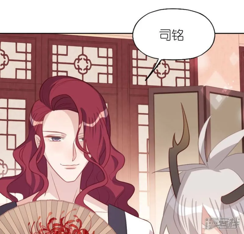 第101话 心痛的感受 第48页