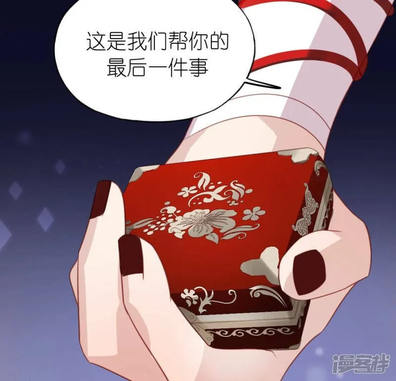 第101话 心痛的感受 第51页