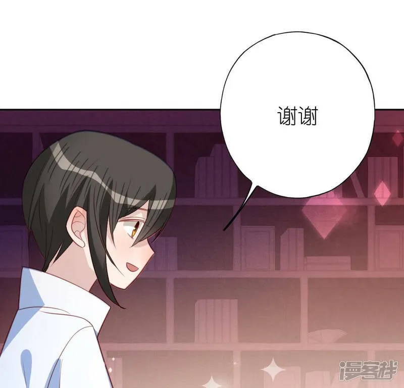 第101话 心痛的感受 第53页