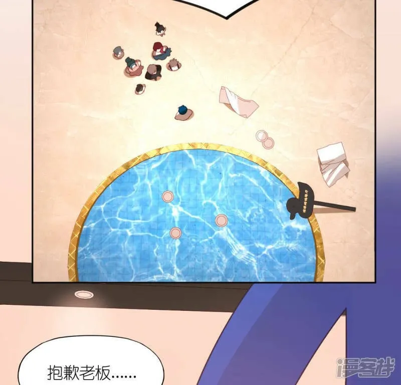 第100话 好不甘心 第11页