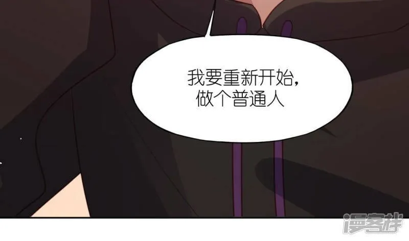 第100话 好不甘心 第22页