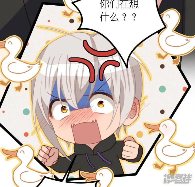 第100话 好不甘心 第26页