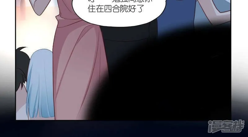 第100话 好不甘心 第29页