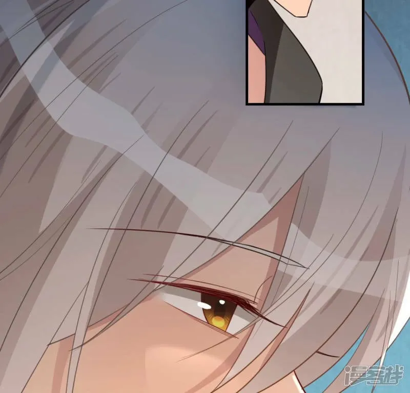 第100话 好不甘心 第43页
